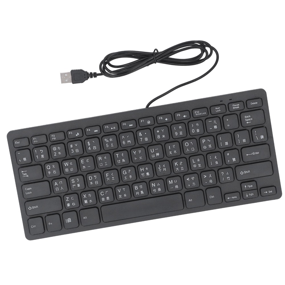 Home Office Uk Number - Clavier filaire portable Cangjie 78 touches,