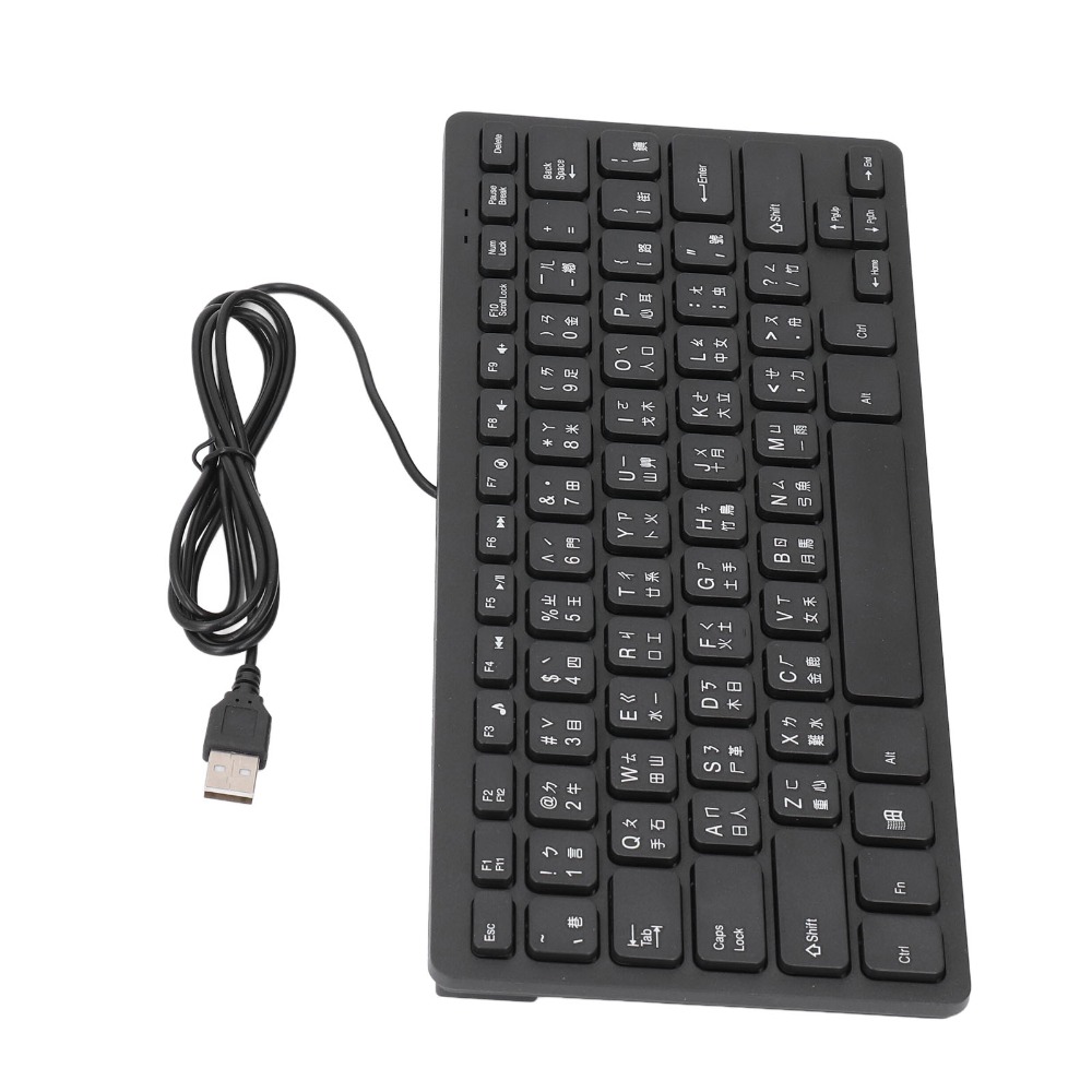Clavier filaire portable Cangj - Home Office Uk Number avis et prix